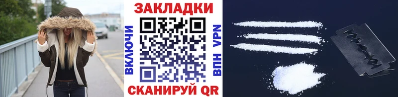 Где купить наркотики Асбест APVP  АМФ  Cocaine  Канабис 