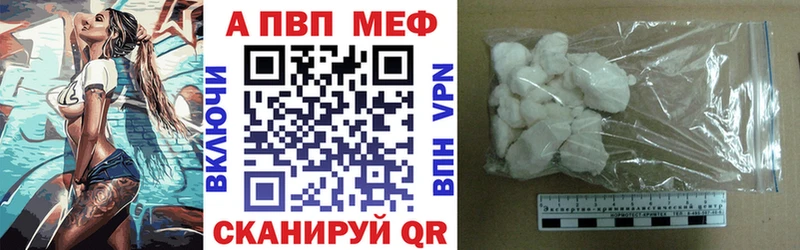кракен как зайти  где купить наркотик  дарк нет как зайти  Alfa_PVP Crystall  Асбест 