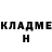 АМФЕТАМИН VHQ Vera Nikoulina