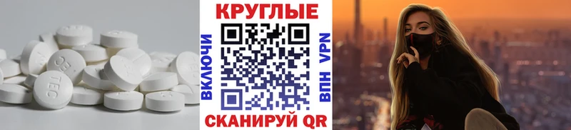 даркнет официальный сайт  Асбест  OMG вход  ЭКСТАЗИ MDMA  сколько стоит 