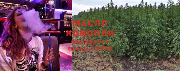 кристаллы Армянск