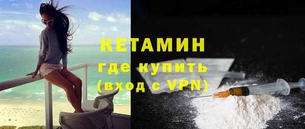 кристаллы Армянск