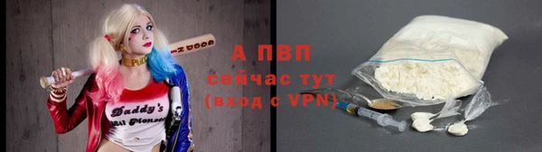 кристаллы Армянск