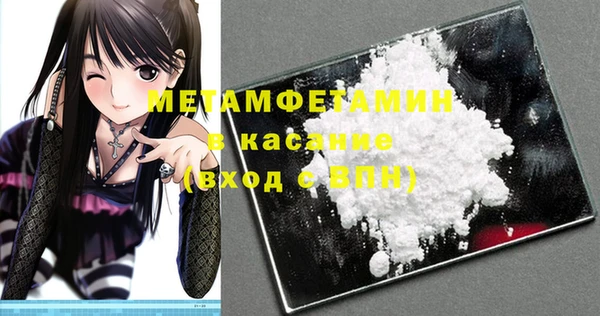 кристаллы Армянск