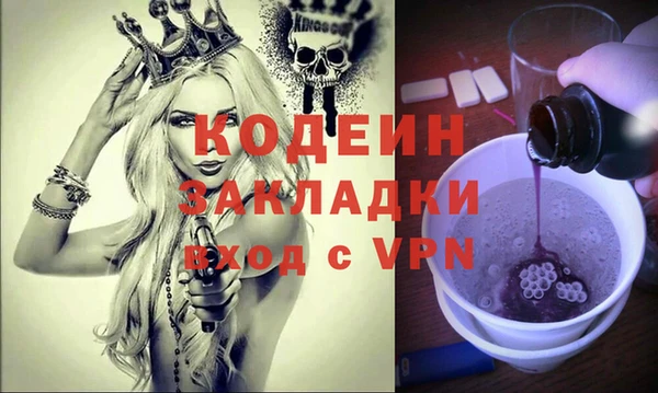 кристаллы Армянск
