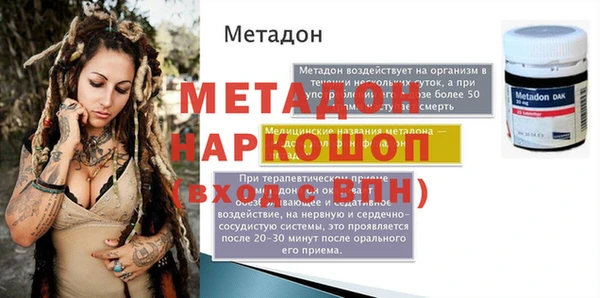кристаллы Армянск