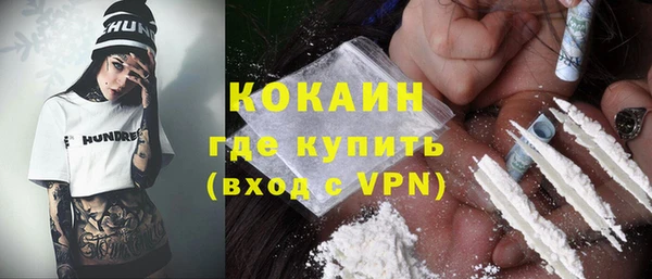 кристаллы Армянск