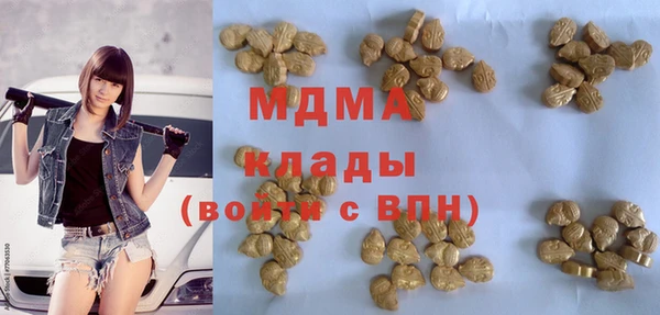 кристаллы Армянск