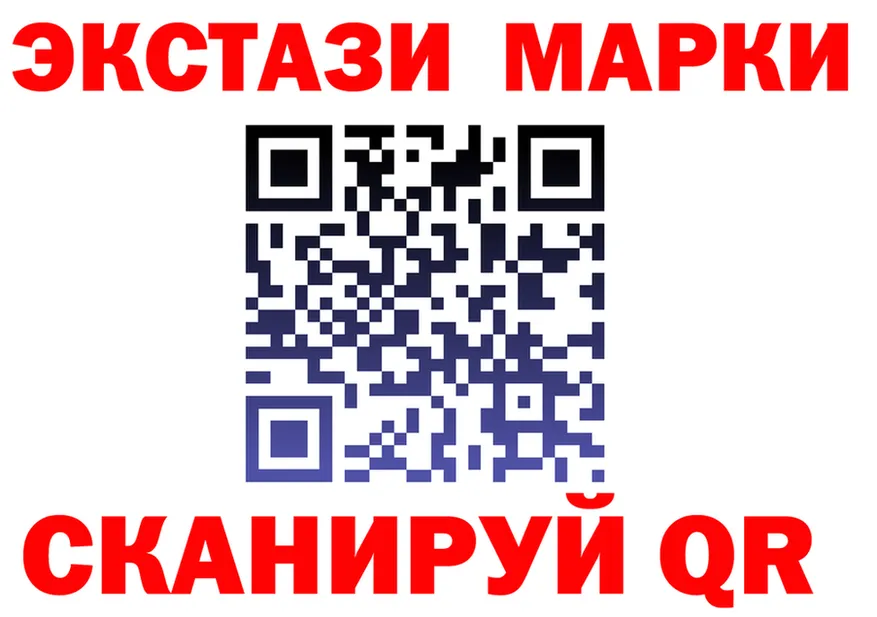 Ecstasy VHQ вход маркетплейс гидра Асбест