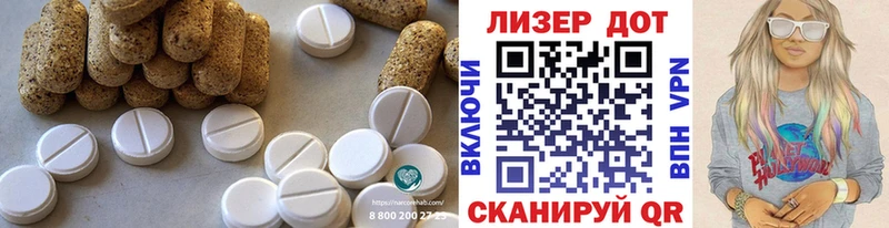 цены наркотик Асбест LSD-25 экстази кислота