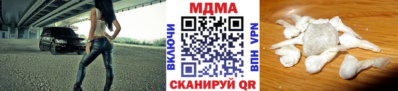 МДМА Molly  закладка  Асбест 