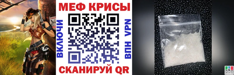 что такое   Асбест  Мефедрон мяу мяу 