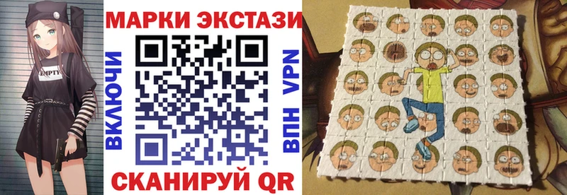 KRAKEN маркетплейс  Асбест  Марки 25I-NBOMe 1500мкг 